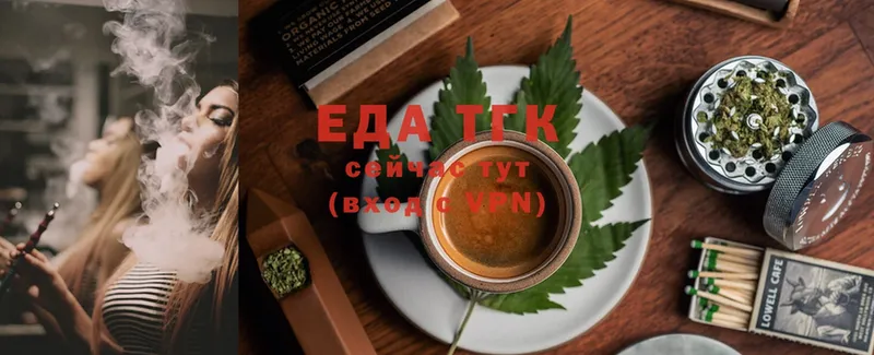 Canna-Cookies конопля  хочу   hydra ссылки  Владимир 