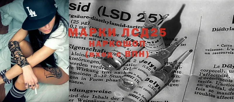 наркотики  Владимир  LSD-25 экстази кислота 